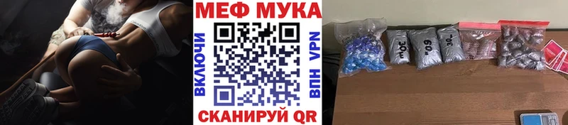 Купить закладку Давлеканово Гашиш Alpha-PVP КОКАИН Меф АМФ Кодеин Марихуана