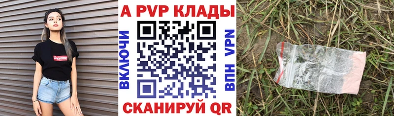 Alpha PVP крисы CK  Давлеканово 