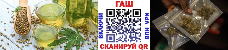 Cannafood марихуана  Давлеканово 