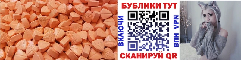 ЭКСТАЗИ Philipp Plein  Давлеканово 