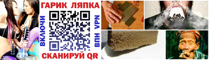 Гашиш hashish  ОМГ ОМГ   Давлеканово  наркошоп 
