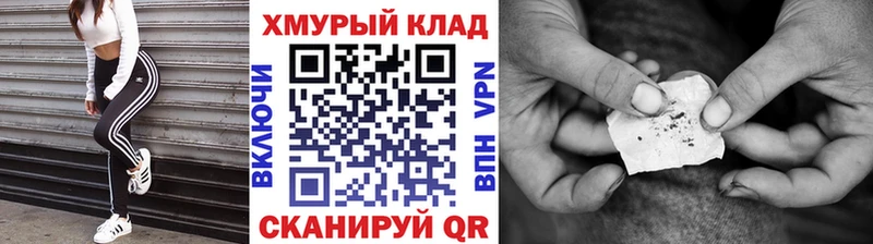 Героин гречка Давлеканово
