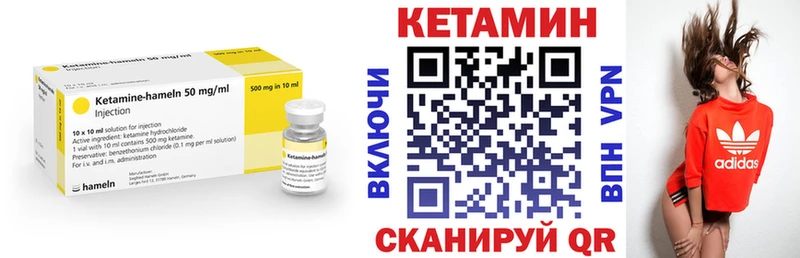 Кетамин ketamine  hydra ссылки  Давлеканово  где купить наркоту 