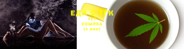 прущие грибы Балахна