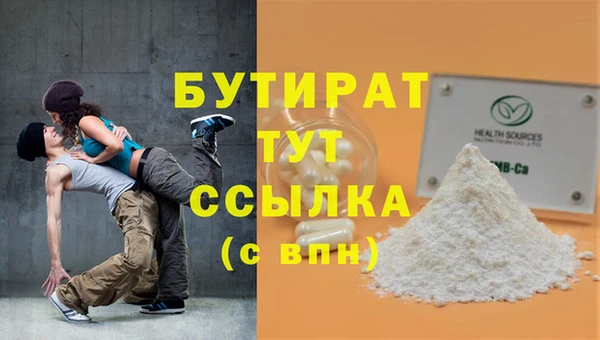 скорость Балабаново