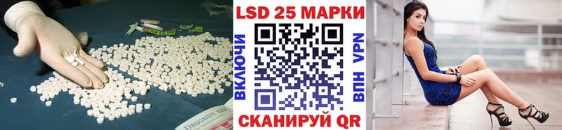 LSD-25 экстази ecstasy  Давлеканово 