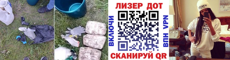 LSD-25 экстази кислота Давлеканово