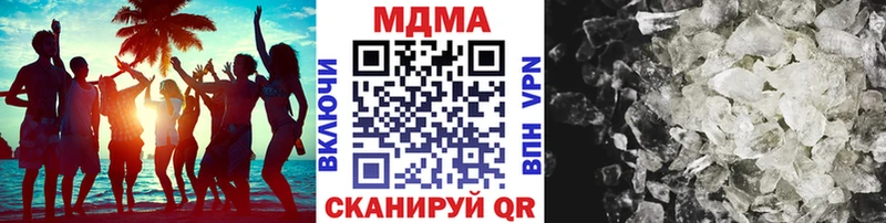 МДМА crystal  Давлеканово 
