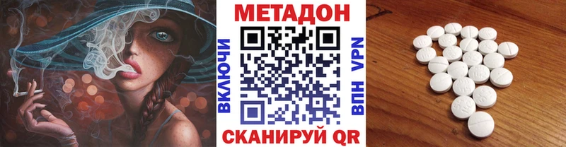 дарк нет какой сайт  даркнет сайт  Давлеканово  МЕТАДОН мёд 
