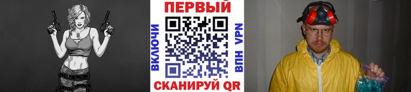 где купить наркоту  Давлеканово  МЕТАМФЕТАМИН пудра 